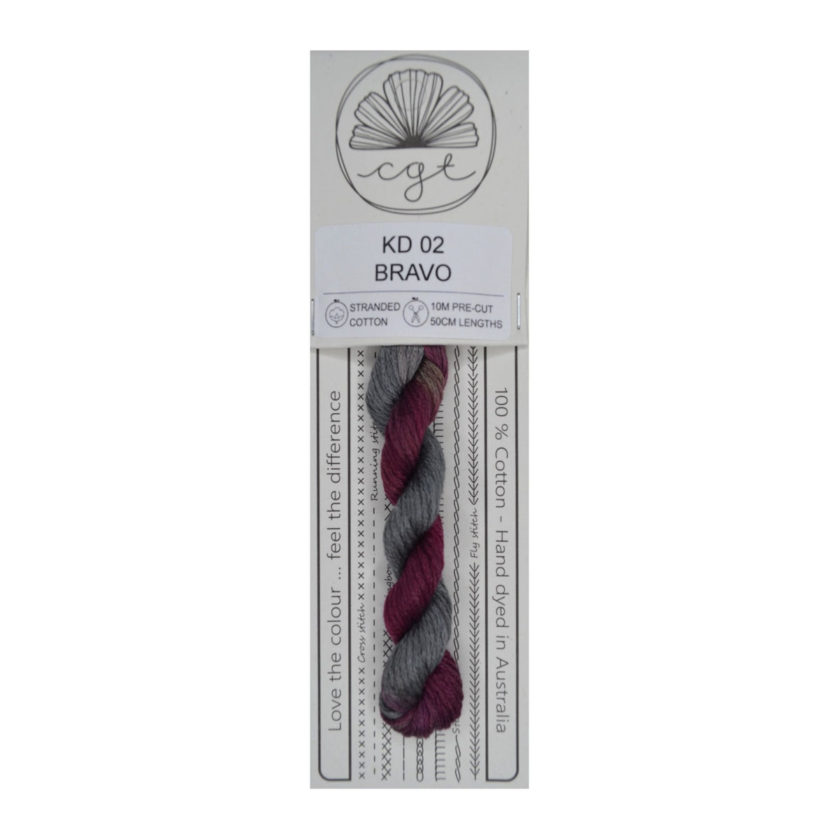 KD 02 Bravo stranded cotton embroidery thread